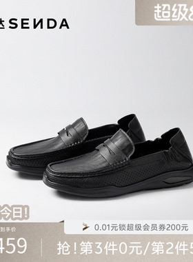 森达休闲皮鞋男2026夏新商场同款一脚蹬软面透气厚底单鞋K7X02BM6
