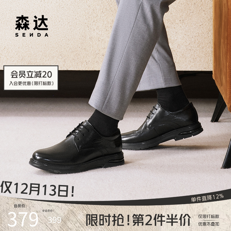 职场商务舒适正装