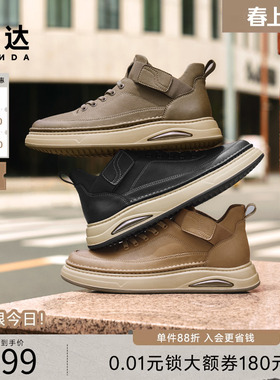 森达工装鞋男冬新商场同款复古圆头工装靴厚底素面休闲板鞋V3051D