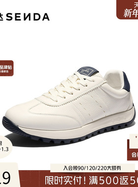 森达阿甘鞋男2026春新商场同款户外运动风跑步百搭休闲鞋2CB01AM6