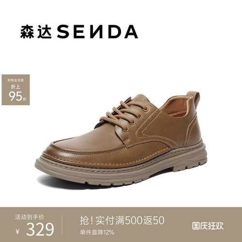 简约户外舒适休闲