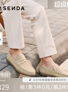 森达老钱风豆豆鞋男2026春季新款一脚蹬圆头休闲乐福皮鞋QJ062AM6