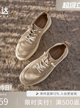 森达布鞋男夏新商场同款休闲套脚厚底一脚蹬圆头透气布鞋K5H01BM5