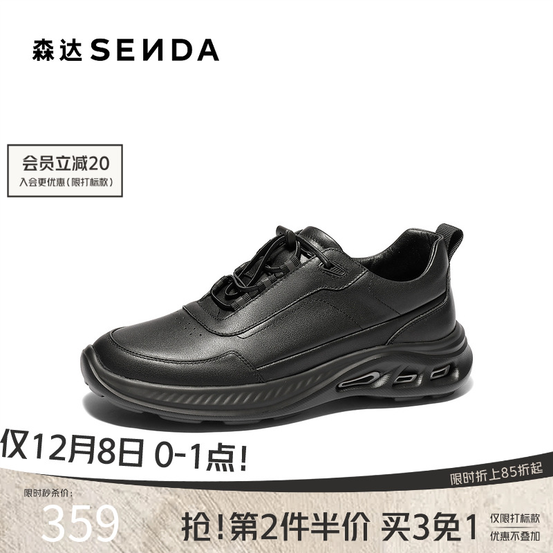 森达健步鞋男2025秋新商场同款达适行户外运动休闲鞋K4X30CM5