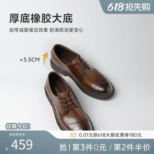 森达2026春新男时尚商务正装皮鞋