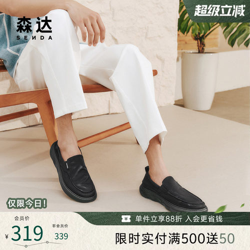 森达布鞋夏新商场同款懒人一脚蹬舒适帆布休闲透气通勤鞋K5F01BM5