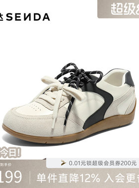 森达德训鞋女款秋季新款户外运动风平底阿甘休闲鞋4ZS22CM5
