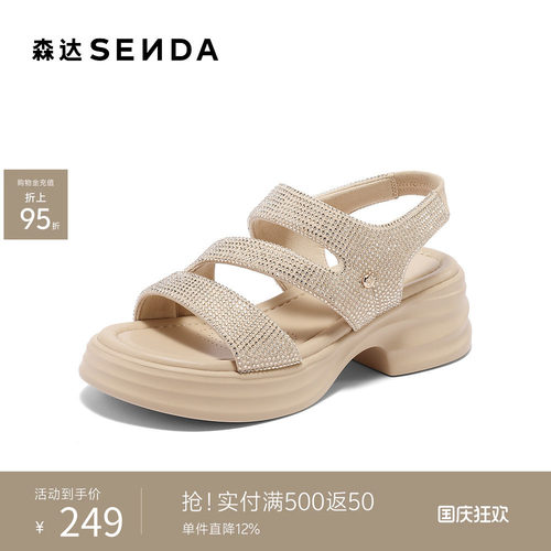 森达时装鞋女款夏新商场同款复古厚底休闲凉鞋XML01BL5