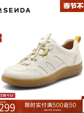 森达德训鞋女鞋春新款商场同款户外平底日常百搭休闲鞋4CFS6AM5
