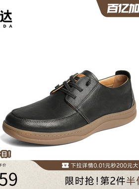 森达休闲皮鞋男秋新商场同款头层牛皮鞋厚底复古运动皮鞋41CB6CM5