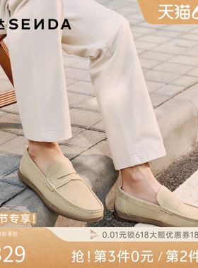 森达老钱风豆豆鞋男2026春季新款一脚蹬圆头休闲乐福皮鞋QJ062AM6