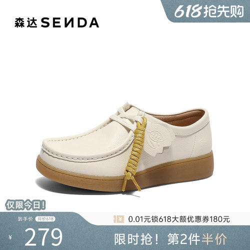 森达袋鼠鞋女款春新商场同款奶冻可可休闲鞋4SR20AM5