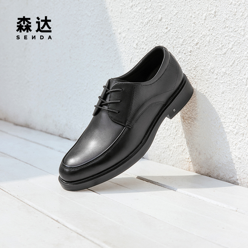 森达经典皮鞋/重要场合必备/百搭