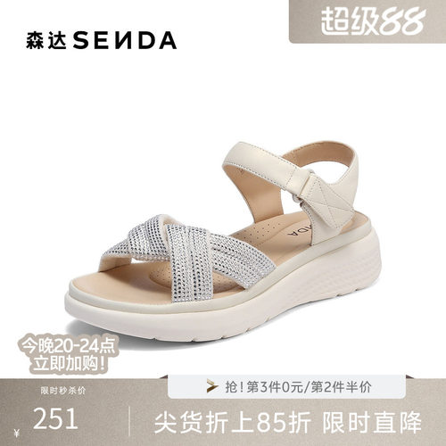 森达凉鞋女款夏季新款商场同款简约舒适厚底休闲鞋XMA01BL5