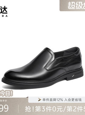 森达正装皮鞋男士冬新商场同款一脚蹬通勤商务牛皮德比鞋2AT02DM5
