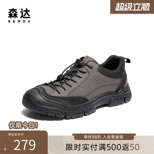 森达男鞋休闲运动鞋春新商场同款户外徒步行走系带跑步鞋1US01AM5
