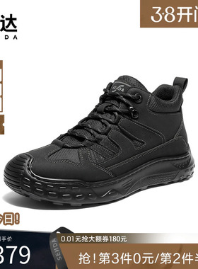 森达工装鞋男2025秋季新款商场同款户外高帮运动鞋休闲靴2BC01CM5