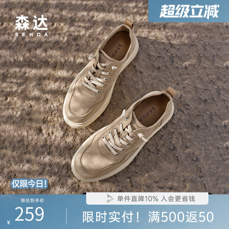 父亲节森达布鞋男夏季款休闲套脚厚底一脚蹬圆头透气布鞋K5H01BM5