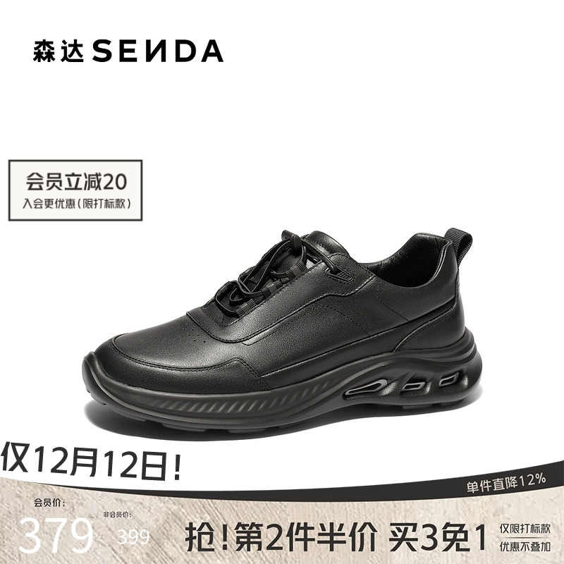 森达健步鞋男2025秋新商场同款达适行户外运动休闲鞋K4X30CM5