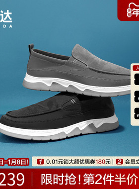 森达布鞋夏季男士一脚蹬套脚懒人鞋轻便透气休闲父亲布鞋V7R13BM3