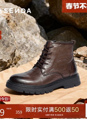 森达马丁靴男鞋2025冬新商场同款厚底牛皮工装靴休闲皮靴2AM01DD5