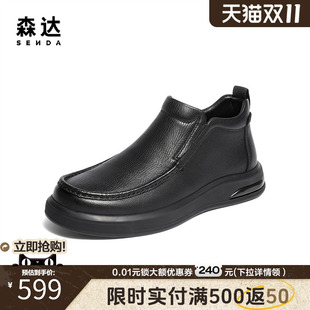 休闲靴K5840DD5 厚底牛皮靴商务时装 森达皮靴男鞋 2025冬新商场同款