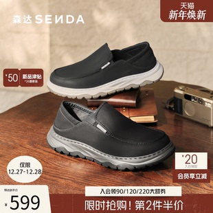 2BQ01AM6 一脚蹬软底舒适软面皮鞋 森达休闲皮鞋 男2026春新商场同款
