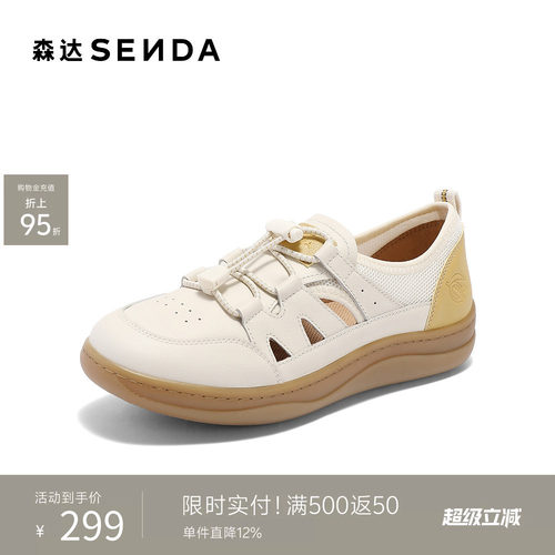 森达麦浪可可罗马凉鞋女款春夏新商场同款休闲猪笼鞋4CFQ2BK5