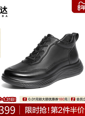 森达高帮运动鞋男2025冬新商场同款舒适羊皮皮靴休闲短靴1ZL01DD5