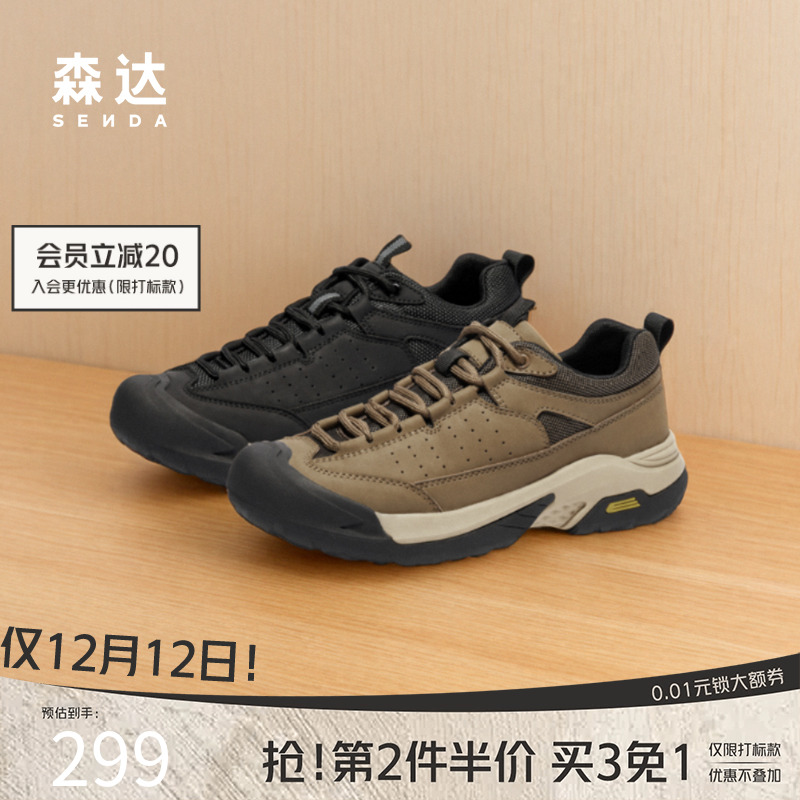 森达运动鞋男款春秋商场同款厚底增高户外复古休闲工装鞋1KP01DM4