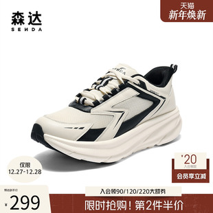 厚底增高缓震休闲鞋 森达健步鞋 户外运动鞋 新款 QJ018CM5 男2025秋季