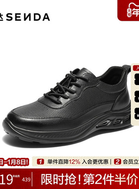 森达健步鞋男2025冬季新款商场同款运动厚底休闲鞋K6R02CM5