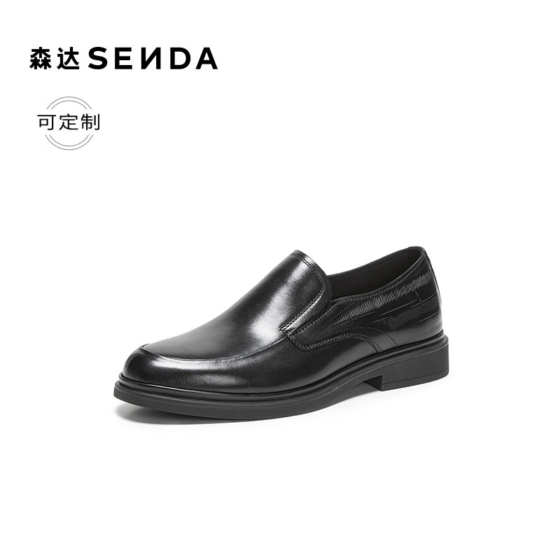[定制小码38/大码44胖瘦脚]森达正装皮鞋男26秋商务皮鞋K4312CM6A