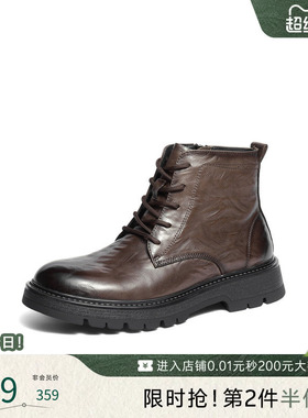 森达马丁靴男鞋冬新商场同款厚底头层牛皮工装靴休闲皮靴2AM01DD5