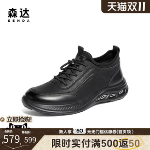休闲运动鞋 厚底牛皮鞋 K6R01DM5 男2025冬新商场同款 森达商务健步鞋
