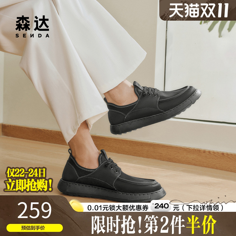森达布鞋25年透气打孔休闲布鞋男