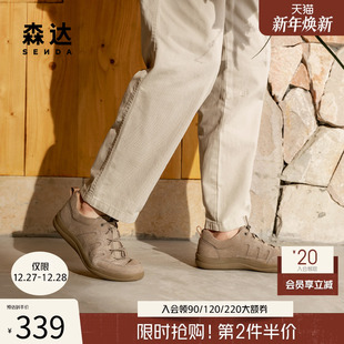 厚底休闲皮鞋 森达运动皮鞋 复古工装 商场同款 1VB01AM5 2025春秋男鞋