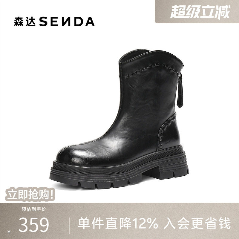 森达弹力靴女冬季新款潮流厚底显瘦休闲中筒靴ZTI42DZ5