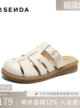 森达罗马鞋女款夏季新款商场同款外穿猪笼凉拖鞋4DS37BT5
