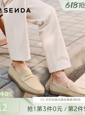 森达老钱风豆豆鞋男2026春季新款一脚蹬圆头休闲乐福皮鞋QJ062AM6