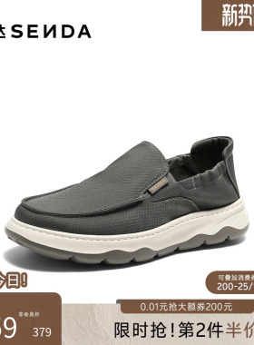 森达布鞋男2026夏新商场同款舒适轻便一脚蹬厚底休闲鞋K7501BM6
