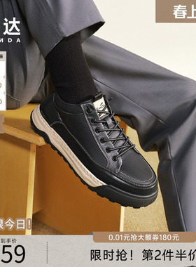 森达工装板鞋男春秋商场同款户外休闲运动免系带真皮短靴1SW01DD4