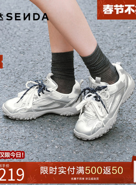 森达网面鞋女鞋秋新户外厚底运动休闲新潮系带百搭德训鞋ZTH54CM5