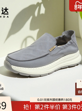 森达布鞋男士2025秋新商场同款舒适轻便一脚蹬厚底休闲鞋1YC01CM5