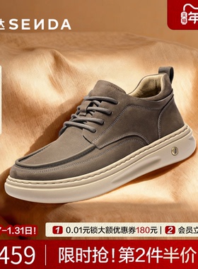 森达工装鞋男2025冬新商场同款户外厚底加绒百搭休闲皮鞋2DR01DM5