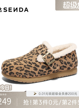 森达毛毛鞋女款春新商场同款保暖绒毛休闲勃肯鞋XJW01AM5