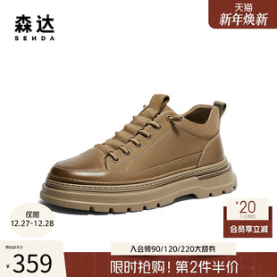 牛皮保暖厚底休闲鞋 低帮加绒男靴秋冬商场同款 1TN01DD4 鞋 森达工装