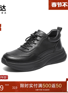 森达商务健步鞋2025冬新商场同款厚底增高休闲保暖运动鞋2AP01DD5