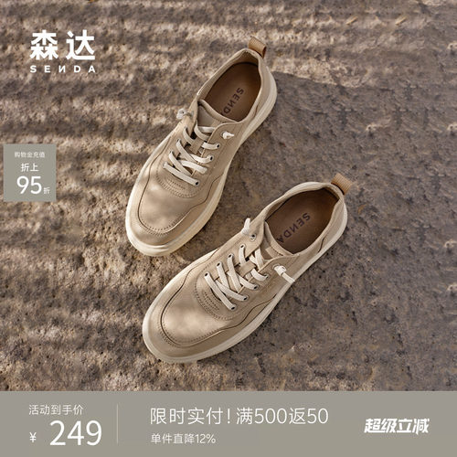 森达布鞋男鞋一脚蹬软底休闲鞋