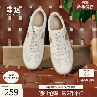 1WH01BM5 轻便舒适网面透气休闲板鞋 森达德训鞋 男2025夏新商场同款
